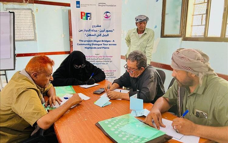 في لودر: جسور الحوار تصل محطتها الأخيرة ضمن مشروع “من الجبل إلى السهل