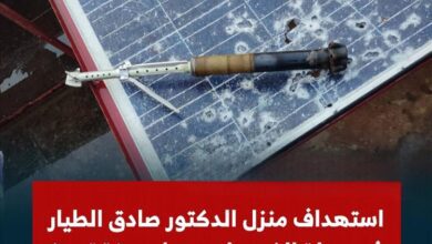 قذيفة حوثية تستهدف منزل أكاديمي بارز في تعز وتخلّف أضرارًا جسيمة