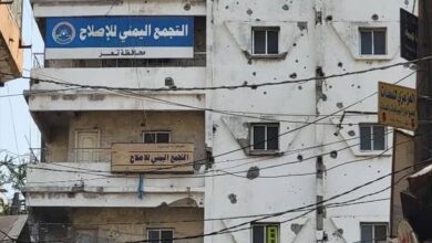 قراءة في صورة لمبنى الإصلاح بتعز