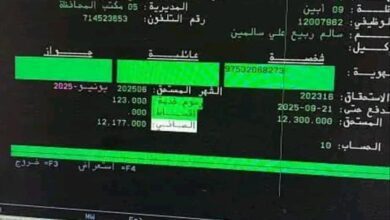 كم يبلغ راتب الرئيس الشهيد سالم رٌبيع علي (سالمين) التقاعدي الذي يصرف لأسرته اليوم لن تصدق الرقم ؟؟(صورة)