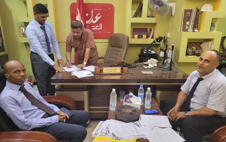 مؤسسة عدن الغد للإعلام توقع اتفاق خدمات بنكية مع كاك بنك لتسهيل الإجراءات لموظفيها