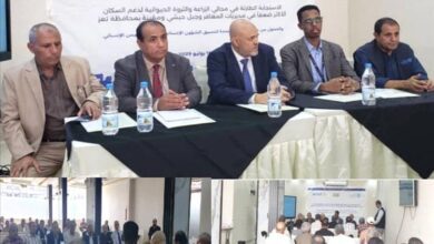 محافظ تعز يفتتح لقاءً تشاوريًا لمشروع زراعي طارئ لدعم الفئات الأشد ضعفًا في أربع مديريات