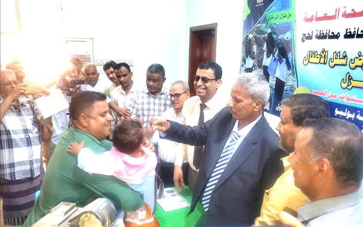 محافظ لحج يدشن الجولة الأولى من حملة التحصين الطارئة ضد مرض شلل الأطفال
