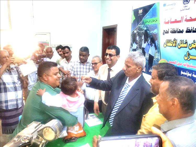 محافظ لحج يدشن الجولة الأولى من حملة التحصين الطارئة ضد مرض شلل الأطفال