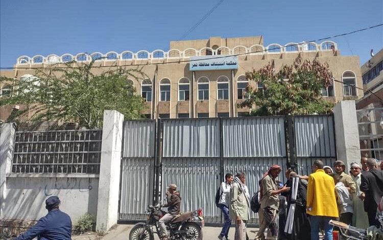 محكمة تلغي حكما يلزم جامعة تعز بدفع 16 مليون دولار لشركة مقاولات