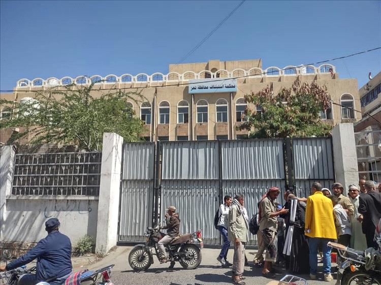 محكمة تلغي حكما يلزم جامعة تعز بدفع 16 مليون دولار لشركة مقاولات