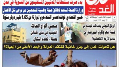 مدن من رماد.. إلى أين يذهب اليمنيون؟
