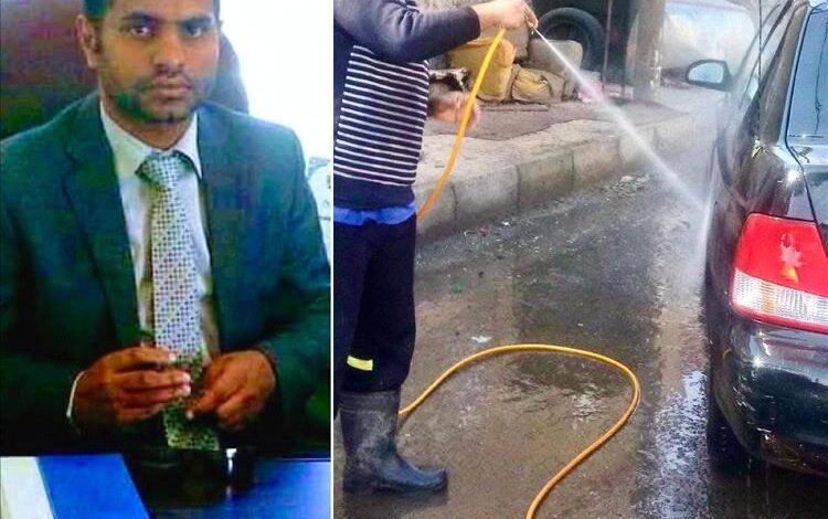 مدير صحيفة الثورة يتحول إلى عامل في مغسلة سيارات بعد توقف المرتبات