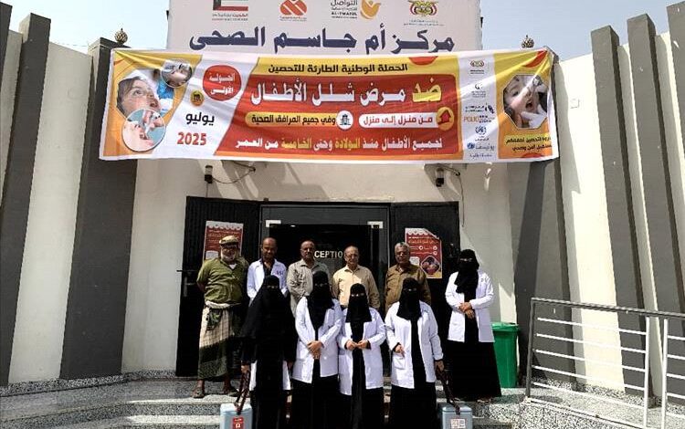 مدير عام تبن ومدير الصحة يدشنان الحملة الوطنية للتحصين ضد شلل الأطفال