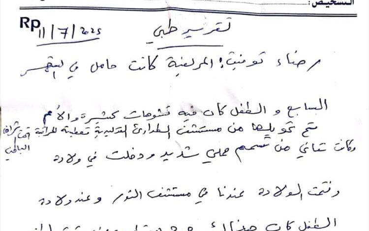 مدير مستشفى النور التخصصي بسناح يوضح حقيقة قضية الطفلة ويؤكد: أنقذنا نفسًا ولم نذبحها