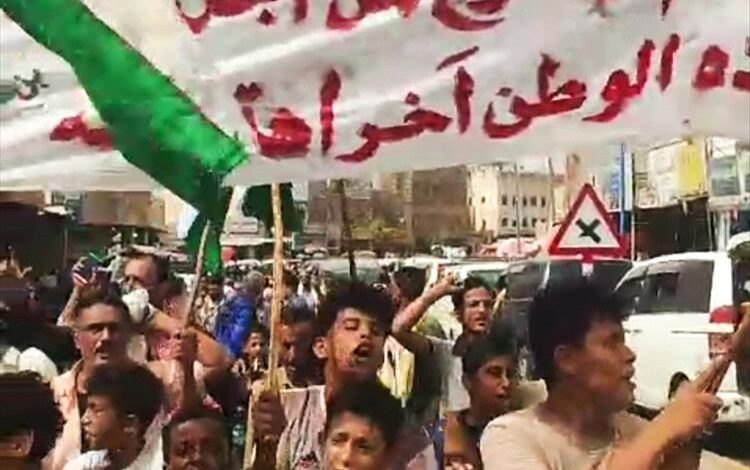 مظاهرة حاشدة في ردفان احتجاجًا على تدهور الأوضاع المعيشة