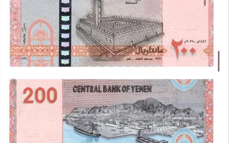 معلومات جديدة حول مكان طباعة العملات النقدية للحوثيين والجهة الموردة لها