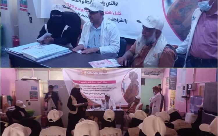 مكتب الصحة بالمحفد ينفذ دورة تدريبية للعاملات المشاركات في حملة تعزيز صحة الأم والوليد