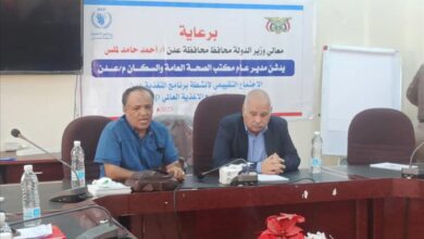 مكتب الصحة بعدن يعقد الإجتماع الربعي التقييمي لأداء برامج التغذية بالمحافظة