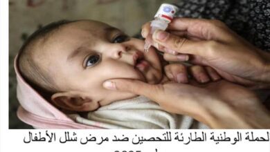 مكتب الصحة والسكان في مديرية رصد يستعد لحملة شلل الأطفال الأولى بمديرية رصد بيافع