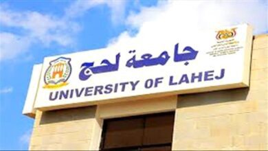 منتسبو جامعة لحج ينفون صلتهم ببيان جامعات عدن ولحج وأبين وشبوة
