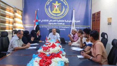 منسّقية انتقالي حضرموت تناقش الترتيبات الأخيرة لتنفيذ الملتقى الصيفي الثاني