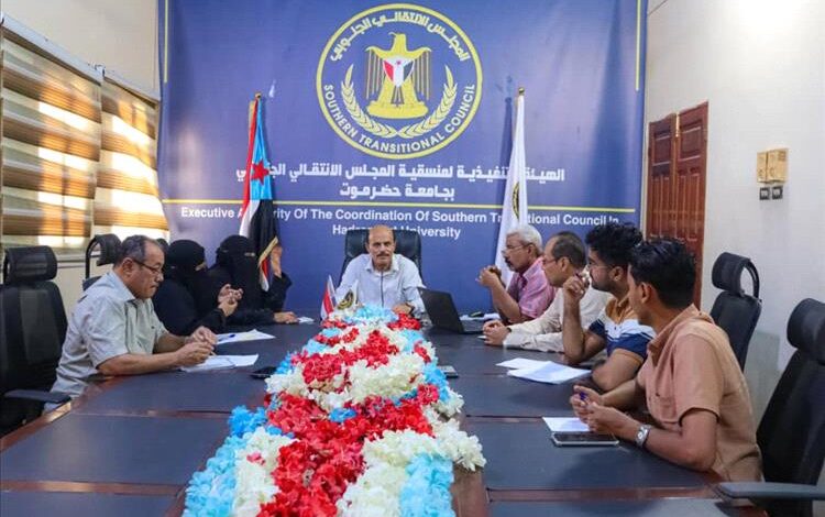 منسّقية انتقالي حضرموت تناقش الترتيبات الأخيرة لتنفيذ الملتقى الصيفي الثاني