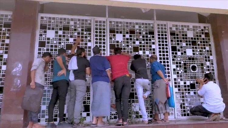 مودعون يشكون عجز بنك اليمن الدولي عن إعادة أموالهم ويطالبون بتدخل حكومي عاجل