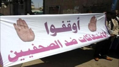 نقابة الصحفيين تدعو لفتح تحقيق في حادثة الاعتداء على الصحفي الحمادي بتعز