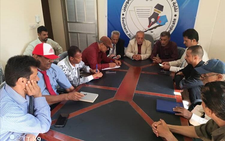 نقيب الصحفيين والإعلاميين الجنوبيين يطلع على نشاط واحتياجات فرع  أبين