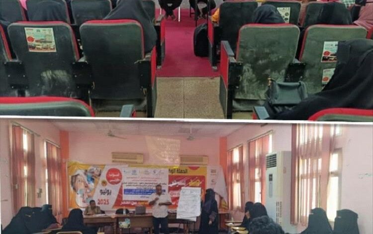 ورشة تدريبية بلحج لفرق التحصين والتثقيف المجتمعي