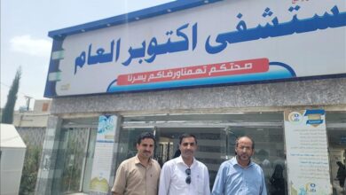 وكيل وزارة الصحة في زيارة لمستشفى ١٤ اكتوبر يافع