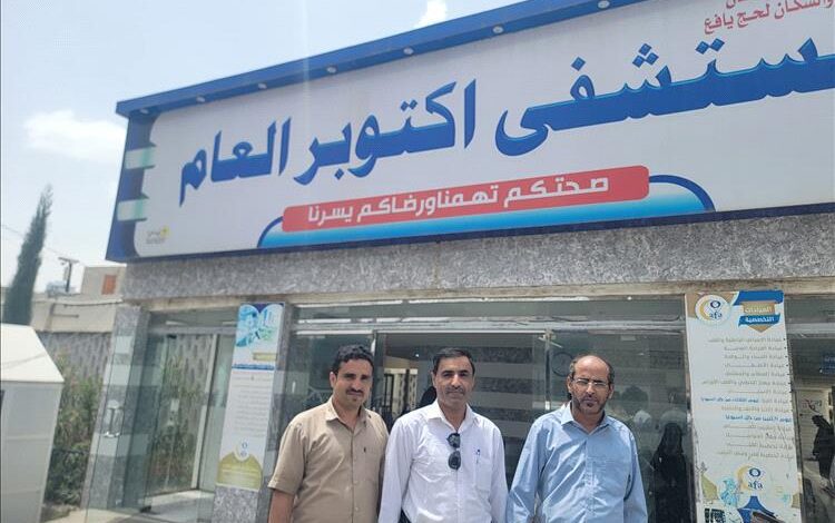 وكيل وزارة الصحة في زيارة لمستشفى ١٤ اكتوبر يافع