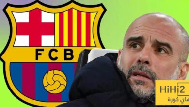 تصريح غوارديولا عن برشلونة يثير الدهشة!