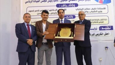 "البكري" يشهد حفل تكريم برنامج المهارات القيادية والإدارية الأول بجامعة عدن