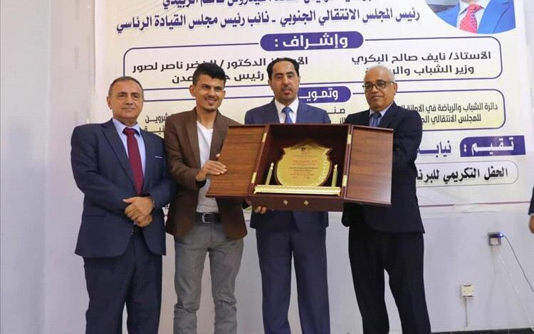 "البكري" يشهد حفل تكريم برنامج المهارات القيادية والإدارية الأول بجامعة عدن