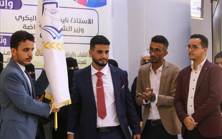 الاتحاد العام لطلاب جامعة عدن يُسلم راية القيادة لدفعة جديدة ويحتفي بنجاح البرنامج التدريبي الأول