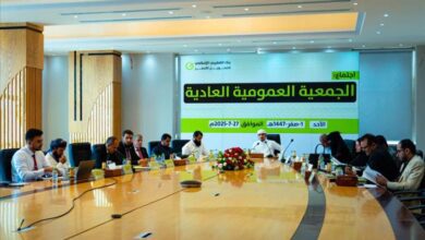 الجمعية العامة لبنك القطيبي الإسلامي تعقد اجتماعها السنوي وتُقرّ نتائج العام 2024