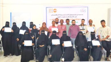 الجهاز المركزي للإحصاء يختتم دورة تدريبية متخصصة في مجال التوقعات السكانية بعدن