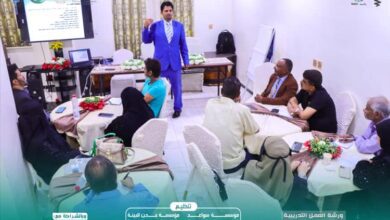 العاصمة عدن تشهد ورشة عمل بمشاركة 25 منظمة مجتمع في إجراءات الحد من مخاطر الكوارث