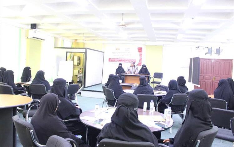 اللجنة الوطنية للمرأة بحضرموت تنظم دورة تدريبية حول التخطيط من منظور النوع و آلية المتابعة و التقييم