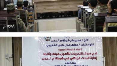 بحضور  نائب مدير أمن العاصمة… تدشين دورة تدريبية لعدد من منتسبي إدارة البحث الجنائي