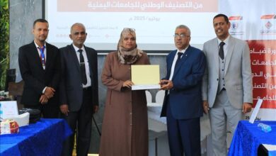 جامعة عدن تشارك في الدورة الثانية لضباط الاتصال الخاصة بالأداة الوطنية للتصنيف الوطني