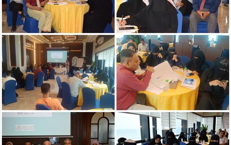دورة تدريبية لمدراء الصحة بالمحافظات حول العنف القائم على النوع الاجتماعي والوقاية والاستجابة لسوء السلوك الجنسي
