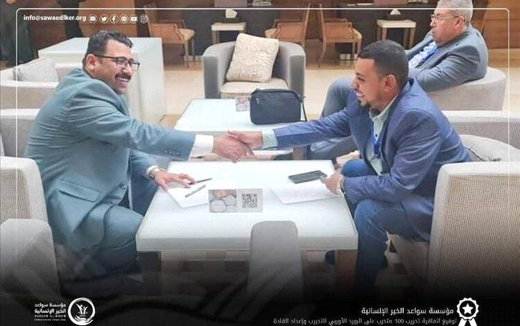 سواعد الخير الإنسانية تحقق إنجازًا عالميًا بحصولها على الاعتماد الدولي من المجلس الأوروبي للتدريب وتطوير القيادة