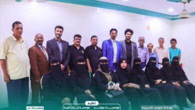 سواعد الخير وعدن للبيئة تختتمان ورشة "تعزيز دور منظمات المجتمع المدني في الحد من مخاطر الكوارث وبناء القدرة على الصمود"