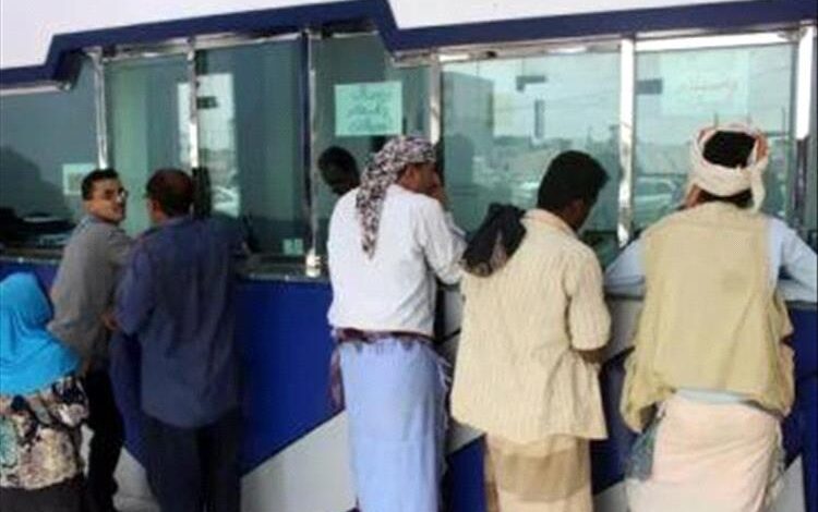 شركات الصرافة بعدن ترفض صرف العملات الأجنبية للمواطنين
