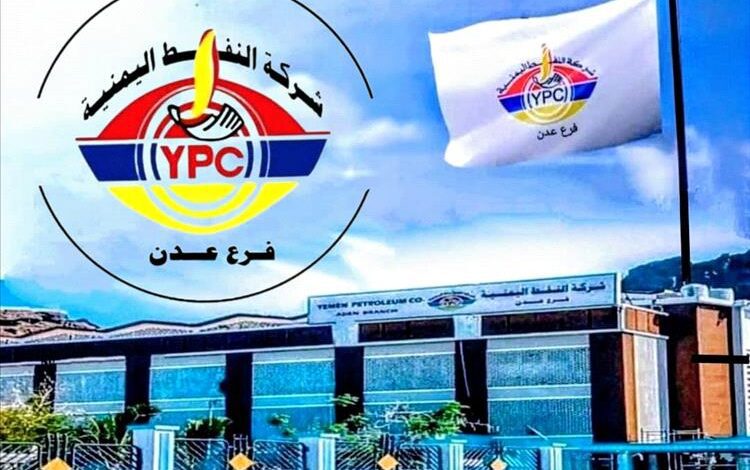 شركة النفط فرع عدن تخفّض أسعار الوقود