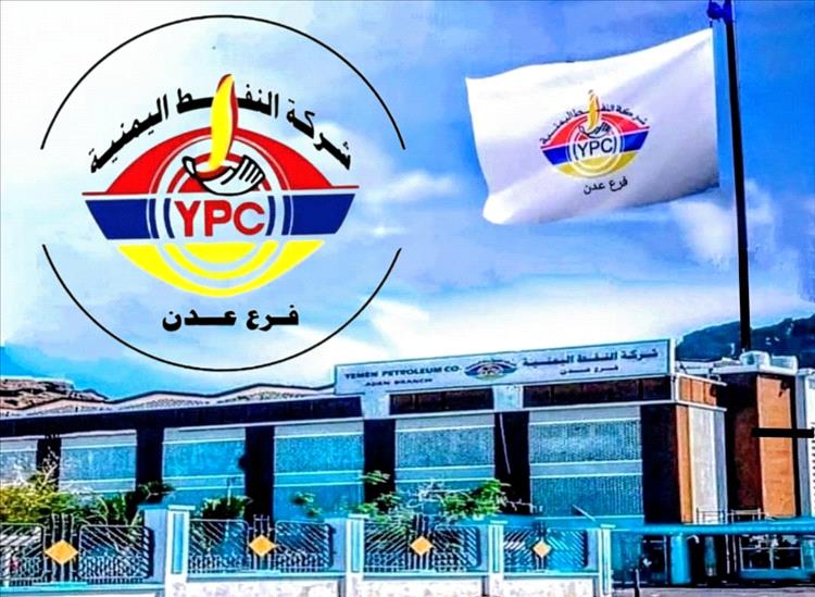 شركة النفط فرع عدن تخفّض أسعار الوقود