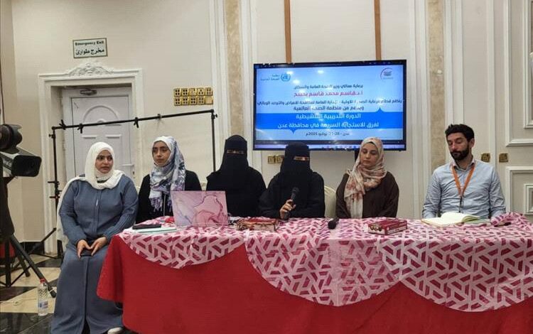 فرق الاستجابة السريعة بـ"التواهي" تشارك في دورة تدريبية لتعزيز قدراتها على مكافحة الأوبئة