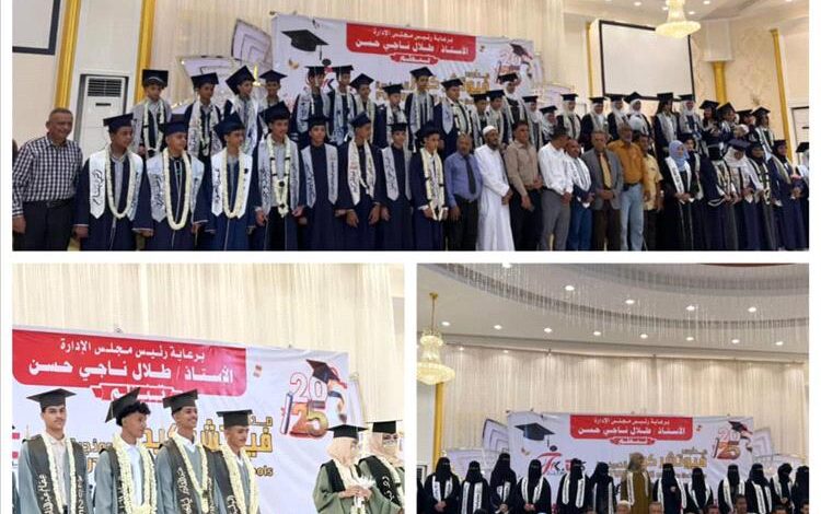 مدارس فيوتشر كيدز تُكرم معلميها وأوائل طلابها وتحتفي تخرج الدفعة الثالثة للثانوية العامة