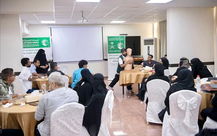 مركز الملك سلمان يختتم المشروع التدريبي التطوعي بمجالي إدارة الكوارث والإسعافات الأولية في عدن