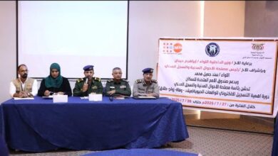 مصلحة الأحوال المدنية تنظم دورة تدريبية حول أهمية التسجيل الإلكتروني للواقعات الحيوية في عدن