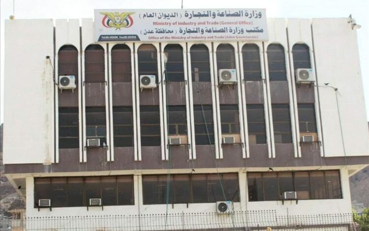 مكتب الصناعة والتجارة بعدن يستعد لتدشين حملة رقابية شاملة في كافة المديريات