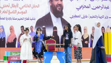 وزارة التربية تختتم فعاليات الحفل الختامي لأبطال تحدي القراءة العربي الموسم التاسع 2025م.